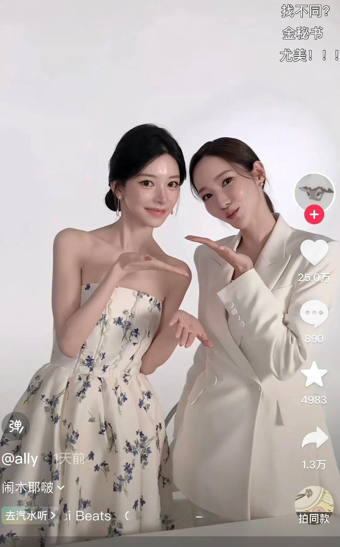 原来网红整容真的有假感啊，直播时候明明看着挺好看的 