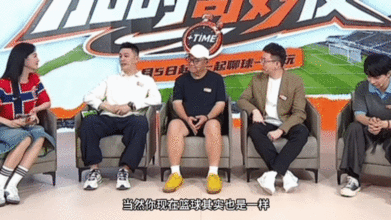 杨鸣谈篮球足球战术共通性 荷兰足球那套人人参与攻防的打法，杨鸣看得明白，说篮球现