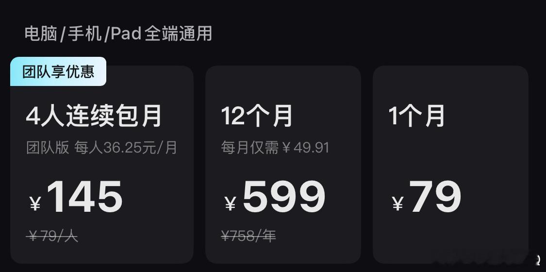 之前一直在用一个视频剪辑软件。我用量很少，就是有些自己的小片子自己剪着玩，可能平