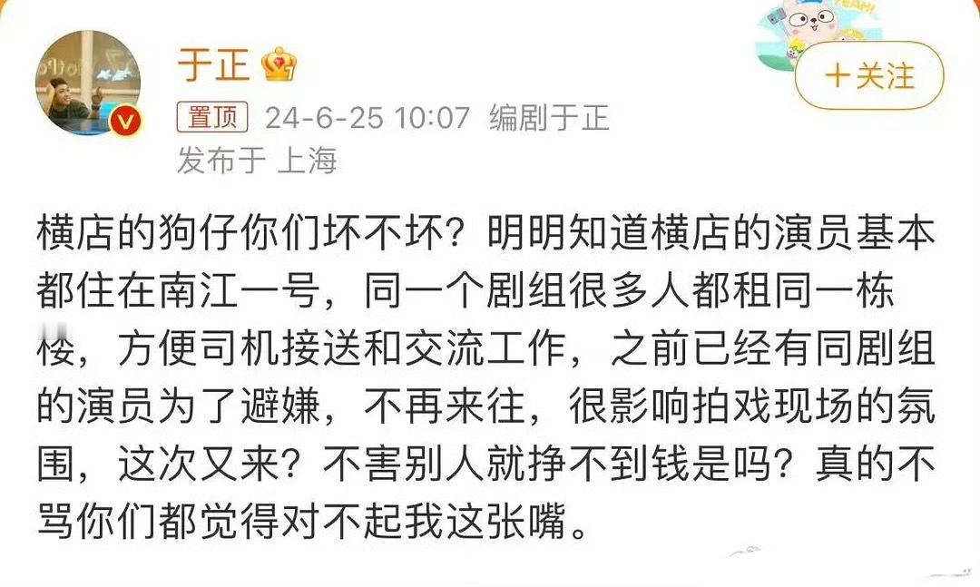 曝孟子义李昀锐恋情于正这条微博发在这里好适配[泪奔][泪奔] ​​​