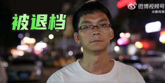 为考清华复读 17 年的唐尚珺称：不希望看到下一个自己
人都是这样。
但坦白讲，