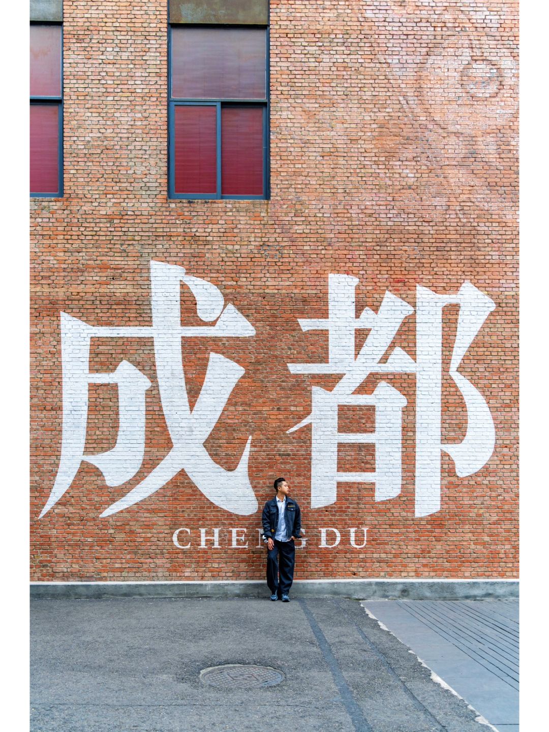 听句劝‼️春节来成都只有一天时间就这样玩‼️