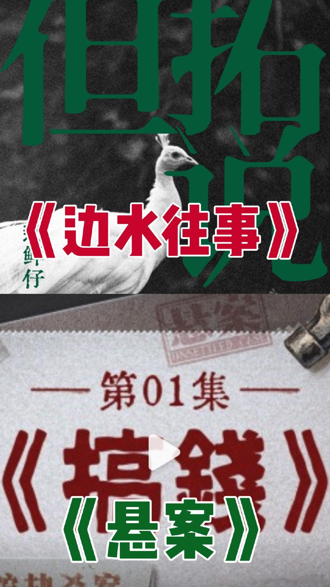 悬疑大案的风吹到了宁波 穿梭昆明宁波追悬疑大案 看完剧集疯狂想去打卡取景地！宁波