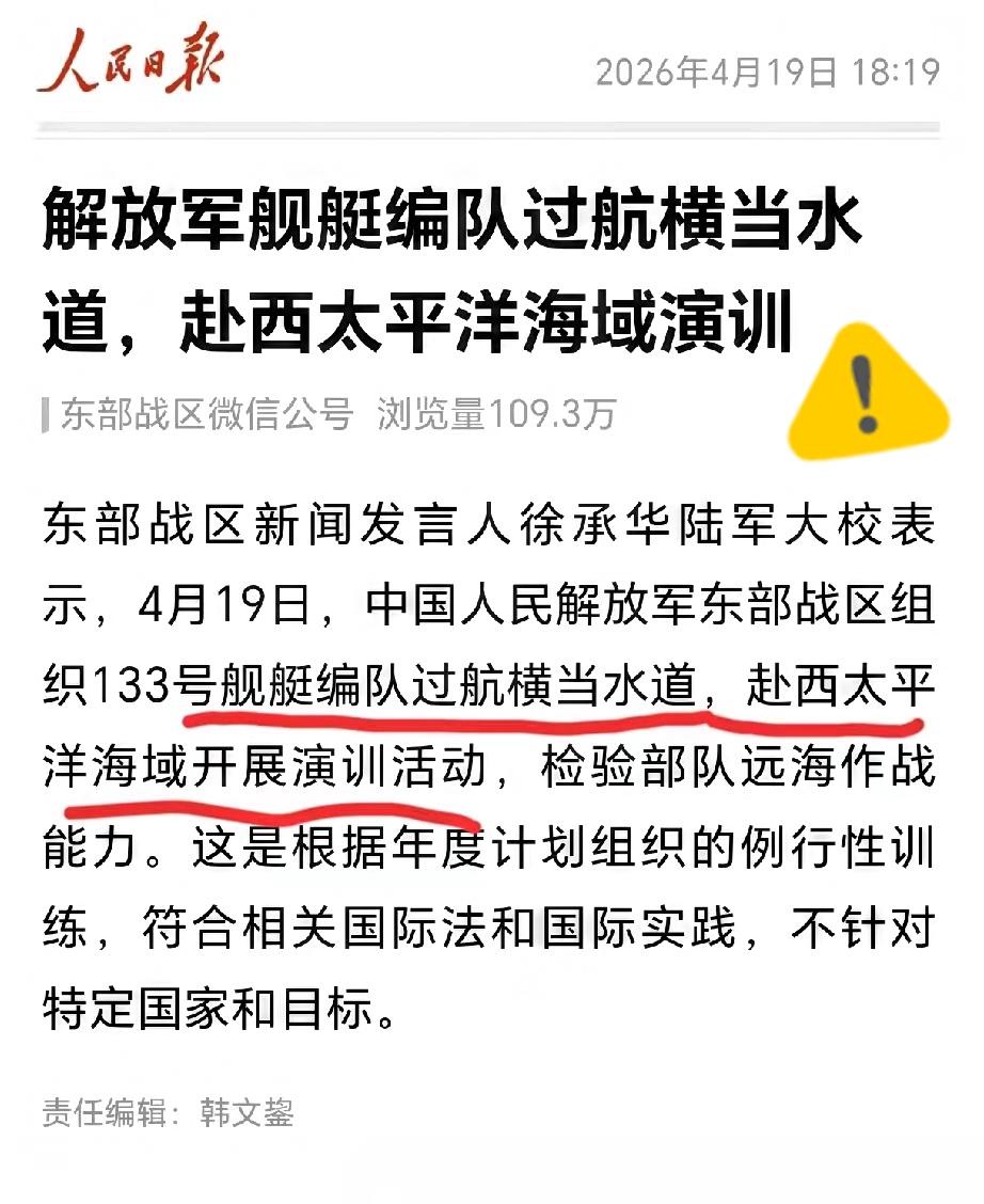日本这次傻眼了！
算盘还是打输了！
自己也没想到😂😂
日本之前跑来台海挑衅，
