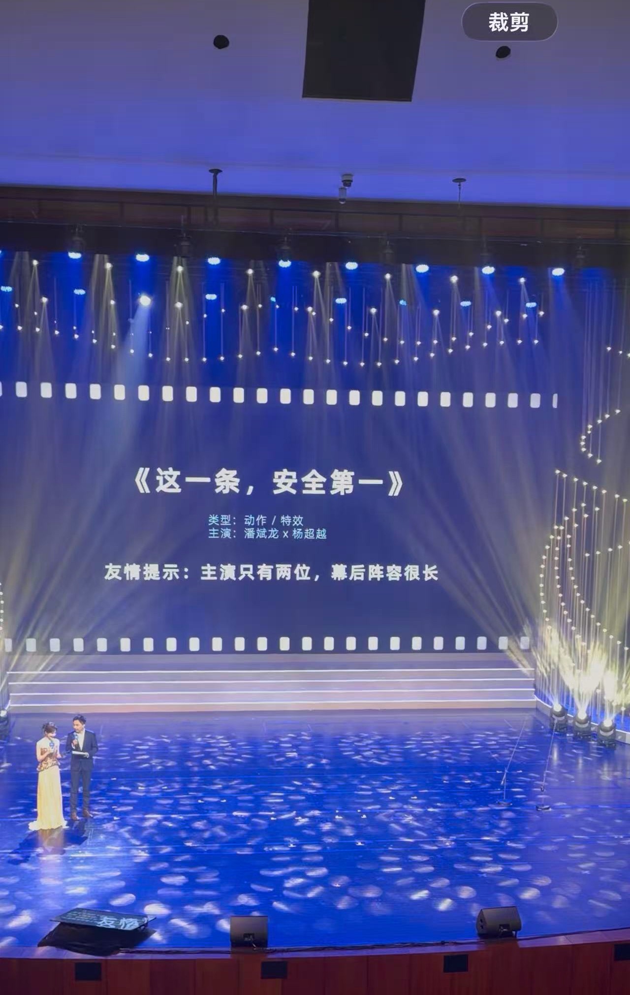 惹还有表演