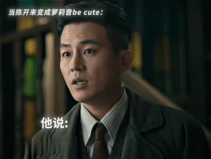 欧豪工作室发萝莉音没告诉欧豪 本来以为欧豪只有硬朗铁血的一面，听完这个萝莉音直接