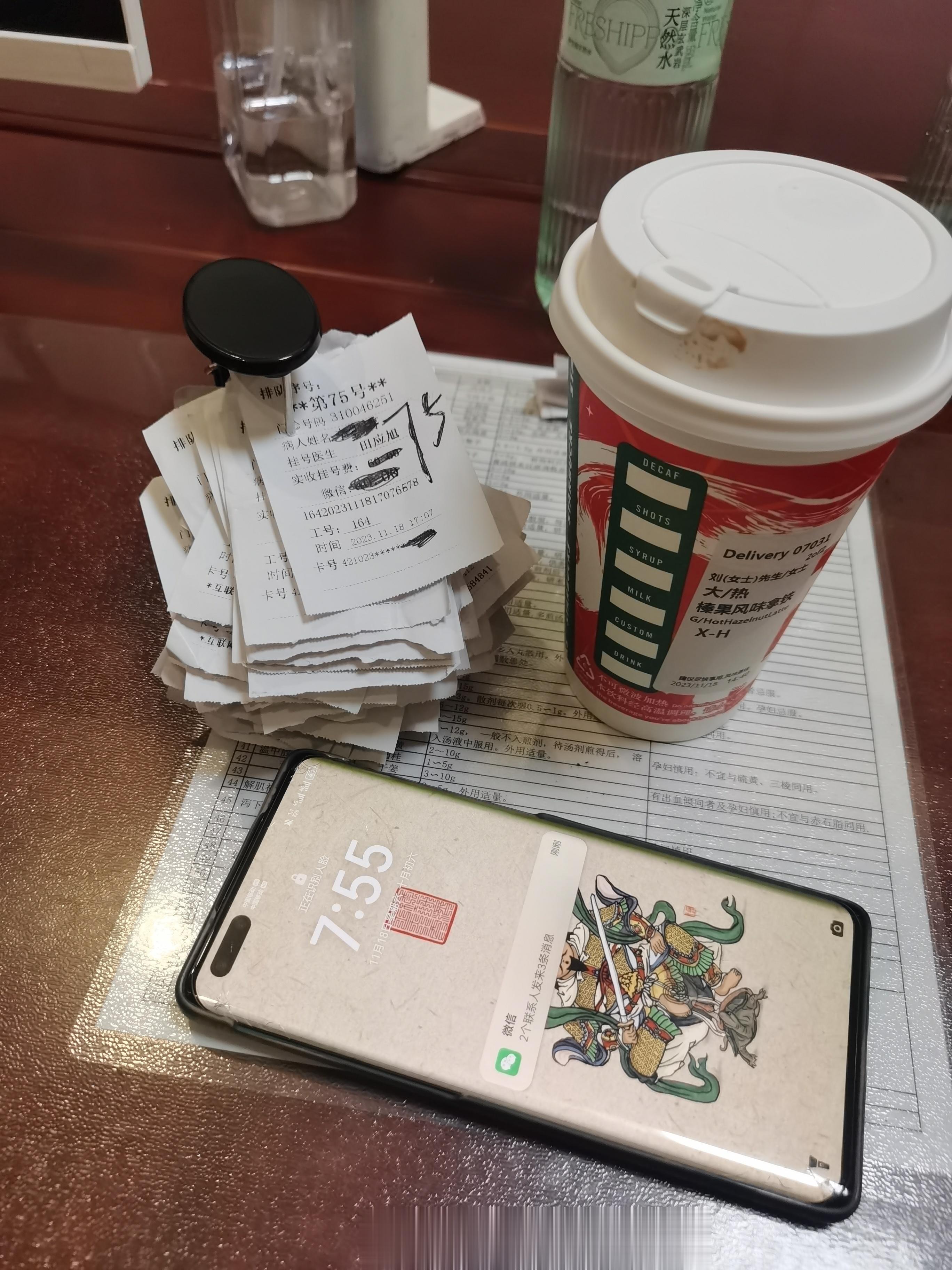 收工，周五在武昌的门诊也是全天，没必要非挤在周末哈  ​​​