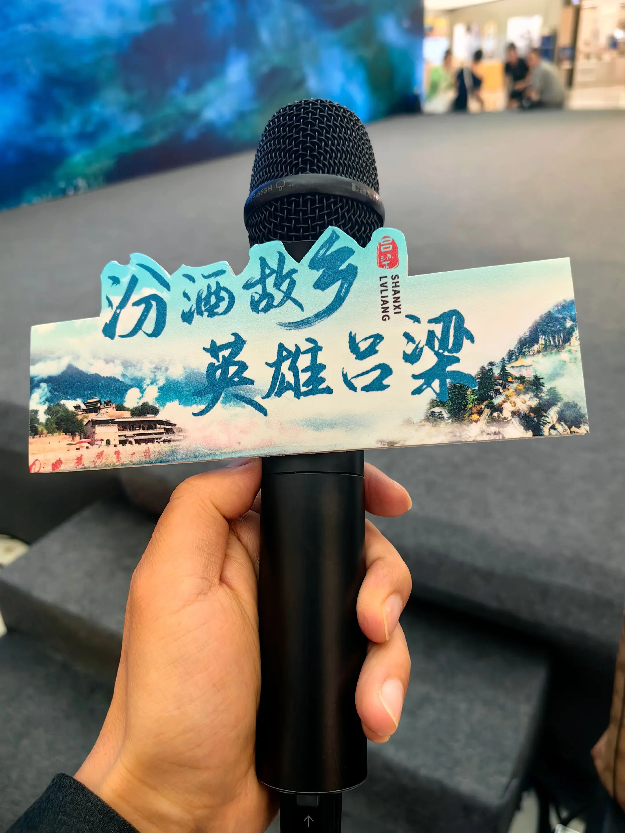 春城昆明，凉都贵阳，英雄吕梁，跨越山河的美丽邂逅