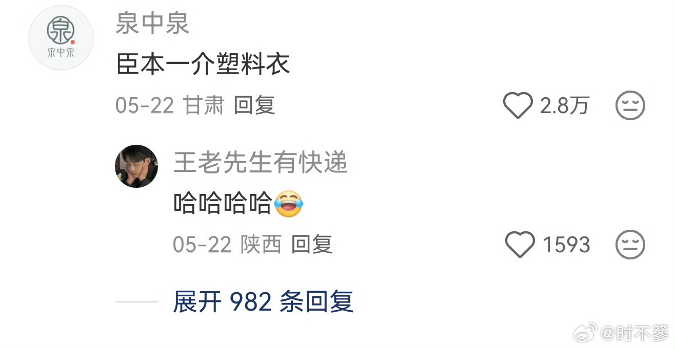 起猛了看到衣服现原形了被实物和网图的差距惊到，滤镜柔光遮住所有瑕疵，无美颜镜头下
