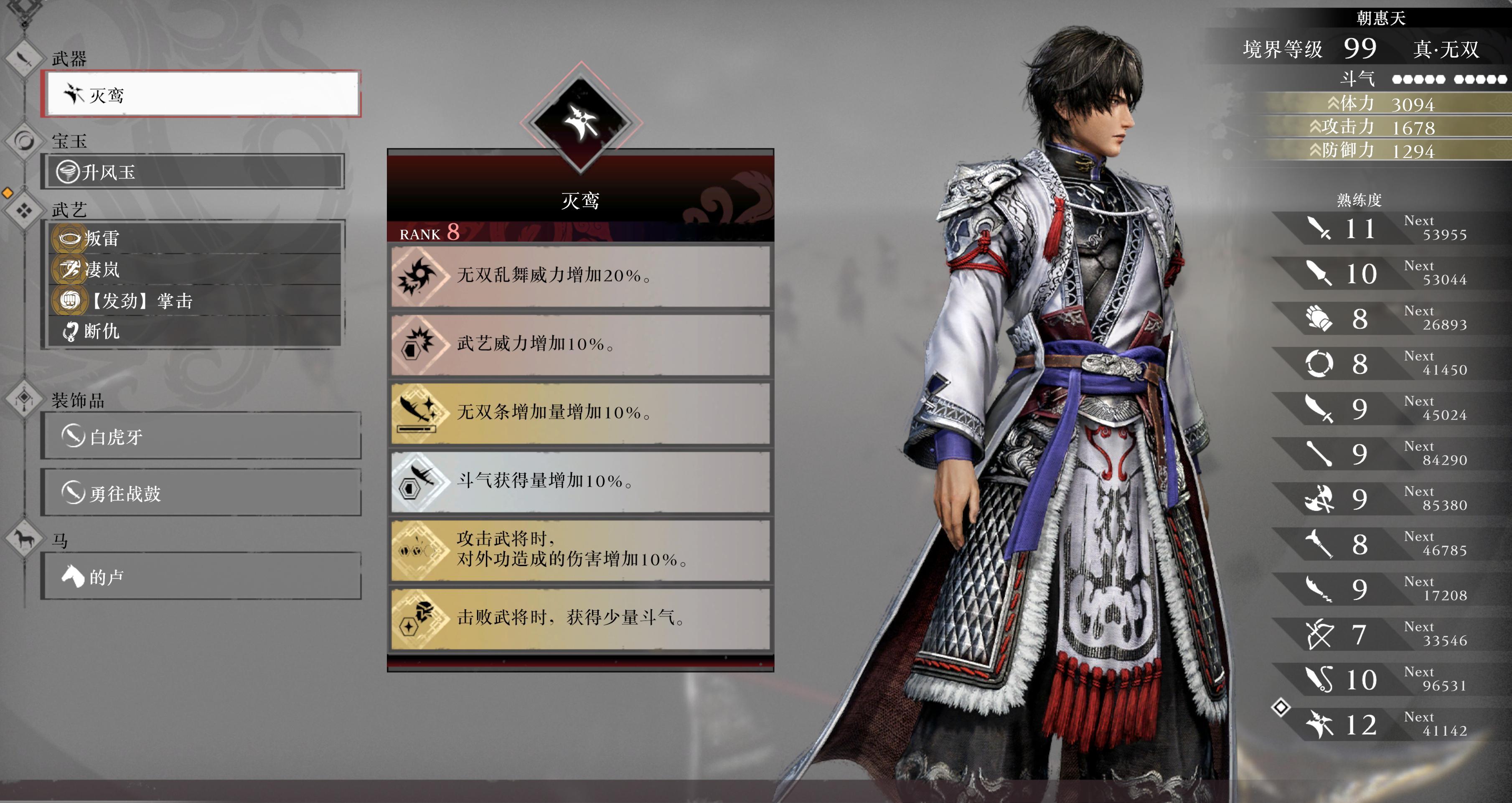 这套DLC的服装还蛮帅的 