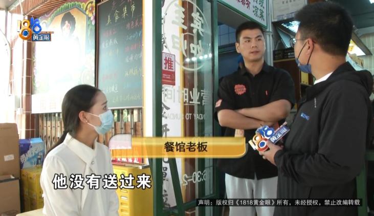 浙江杭州，一女子单位请客吃饭，女子点了15份总价值500元的外卖，订单显示外卖会