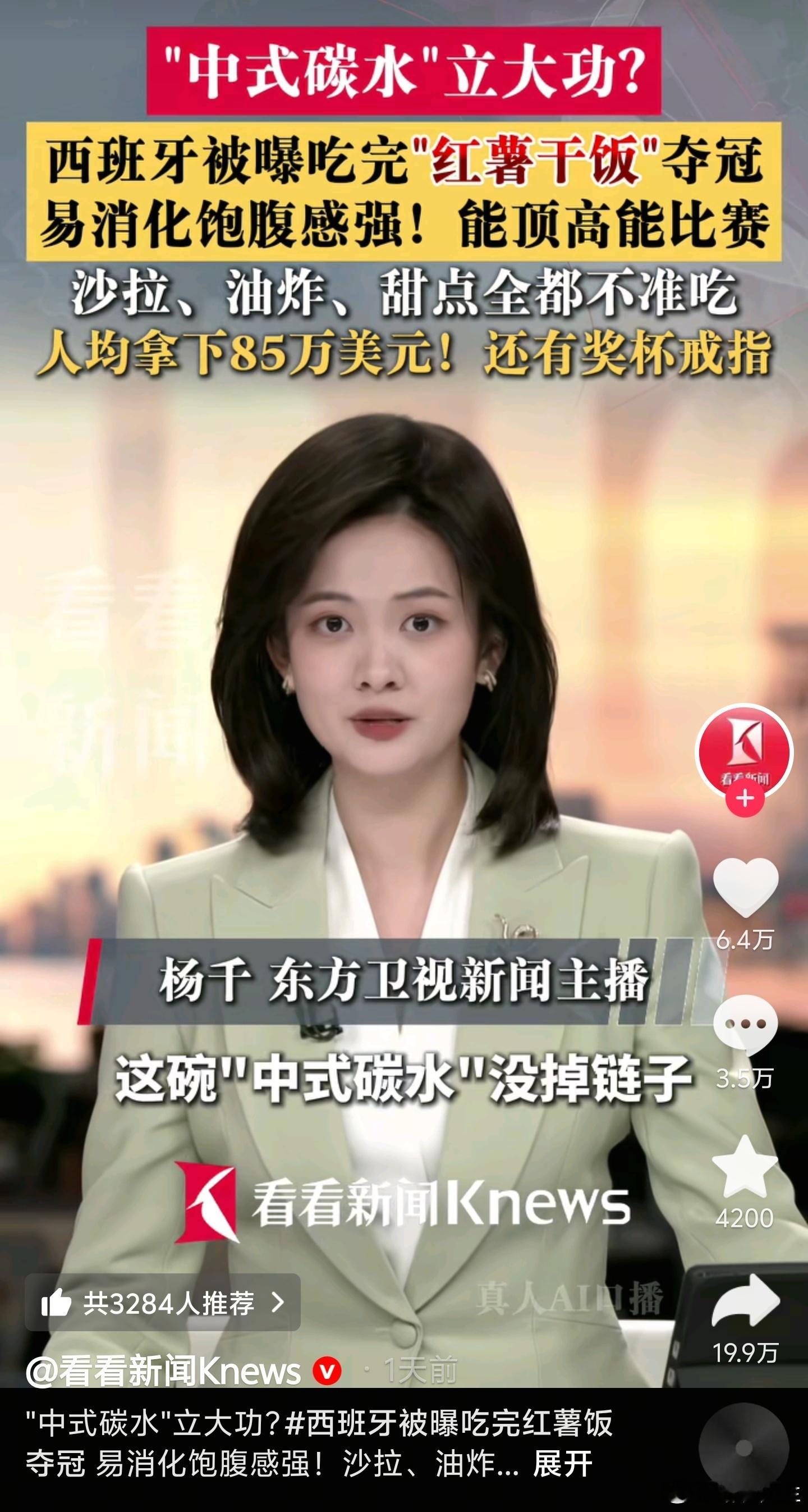 这是什么赢法？ 