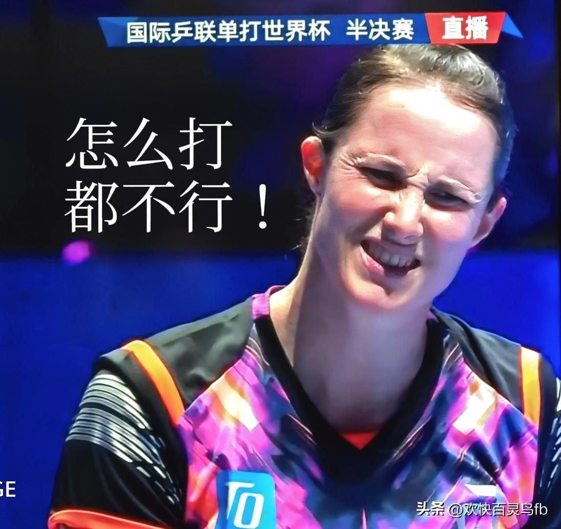 真没想到，温特和她的教练面对莎莎的碾压会是这种态度。
昨天刚让大迪找不到北，
今