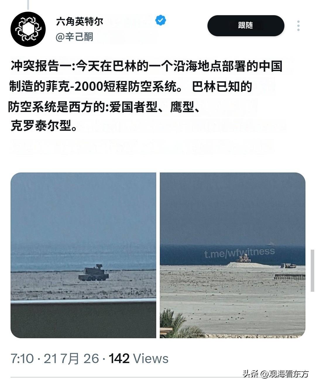 下面这条消息暂时无法核实，因为流传于国外网络媒体，非官方报道，仅供参考：网络新闻