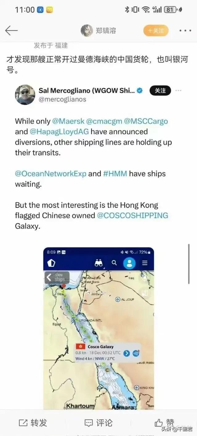 三十年河东，三十年河西，风水轮流转，中国终于等到了这天！[呲牙]
今天安然无恙，
