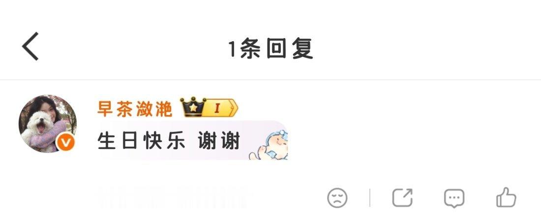 笑晕了 