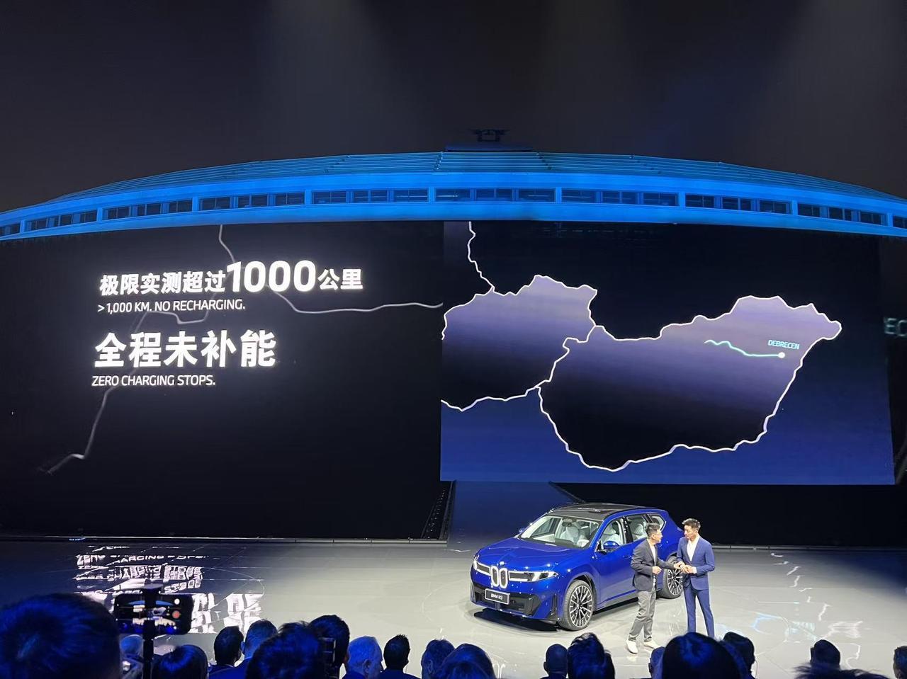 最近好像流行电车跑长途，国内有国外也有。
前阵子宝马也干了一次，从德国开到了匈牙