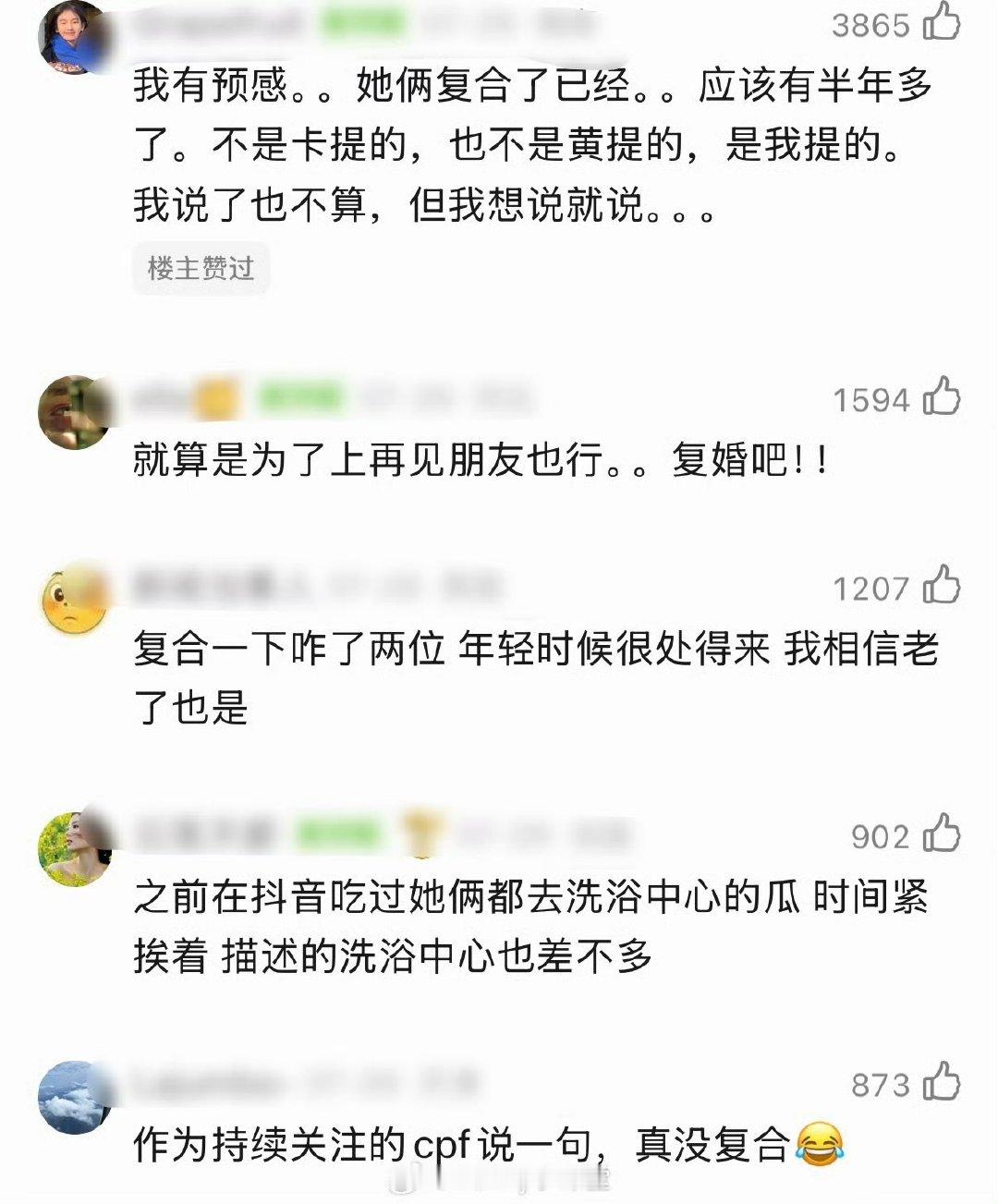 曝卡黄疑似复合卡黄疑似复合曝卡黄疑似复合卡黄cp疑似复合