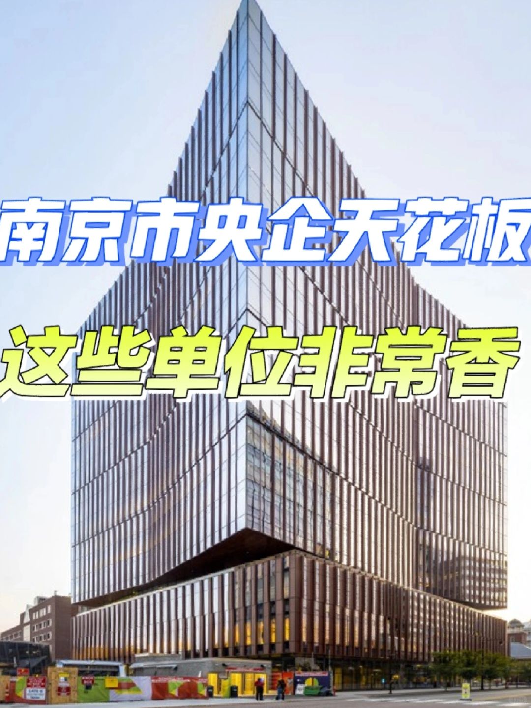 这家公司真的很不错