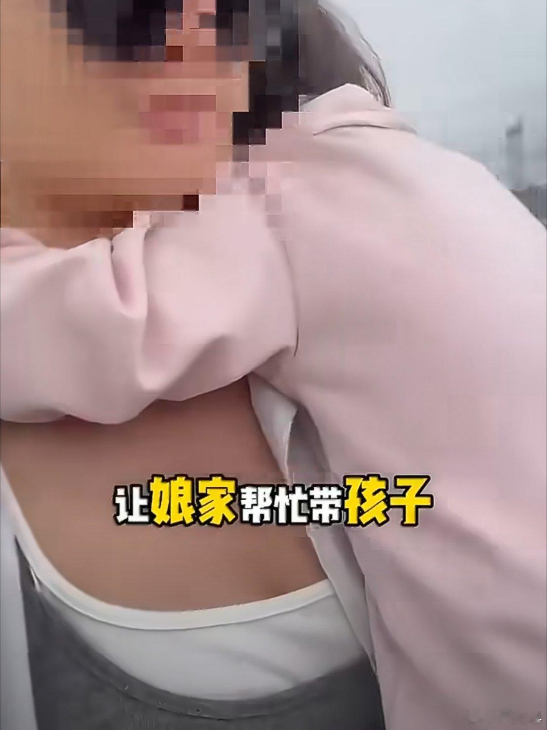 远嫁美国的女网红离婚翻车 现在有些海外自媒体起号方式真的很迷。还有，孩子给娘家带