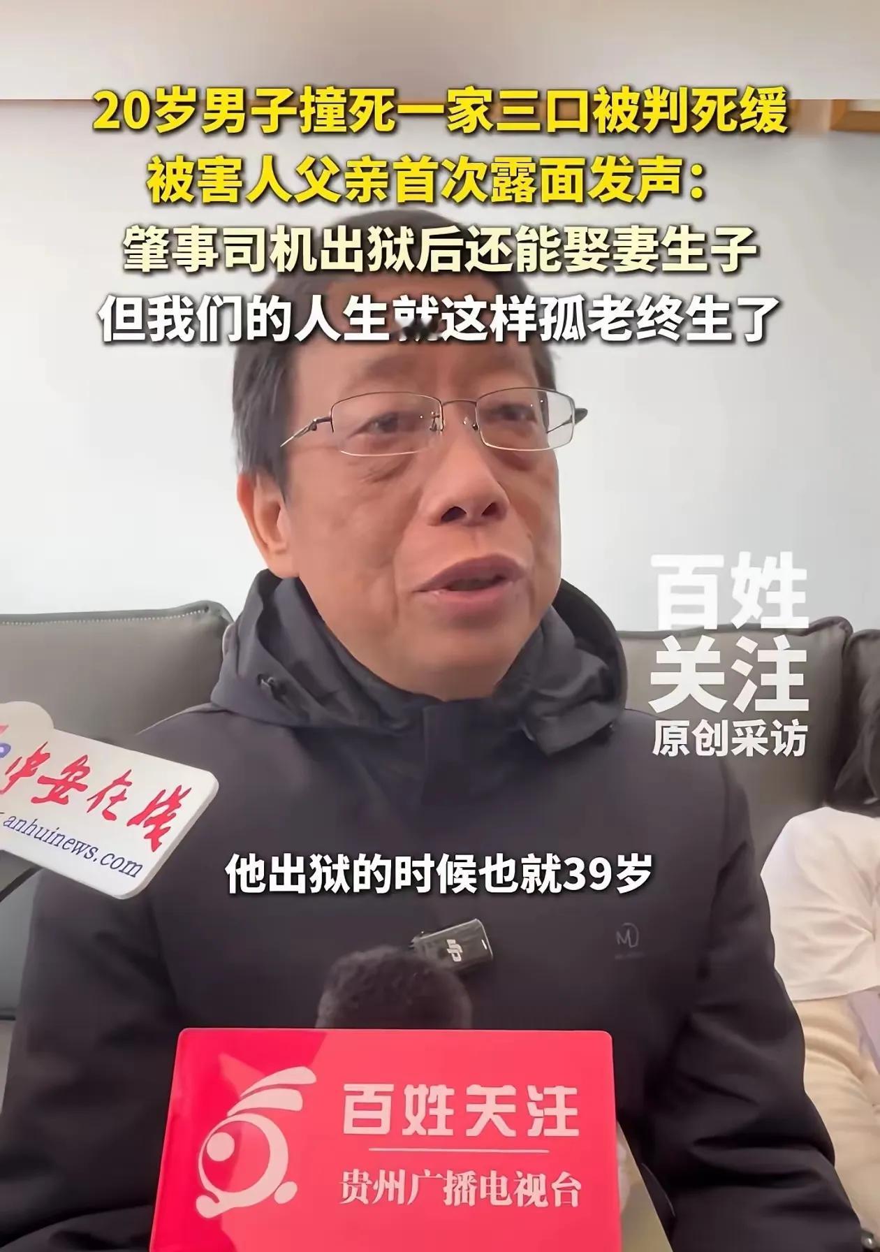 22岁本是刚踏入社会、怀揣憧憬的年纪，廖某宇为何会酿成如此惨烈的交通事故？是驾驶