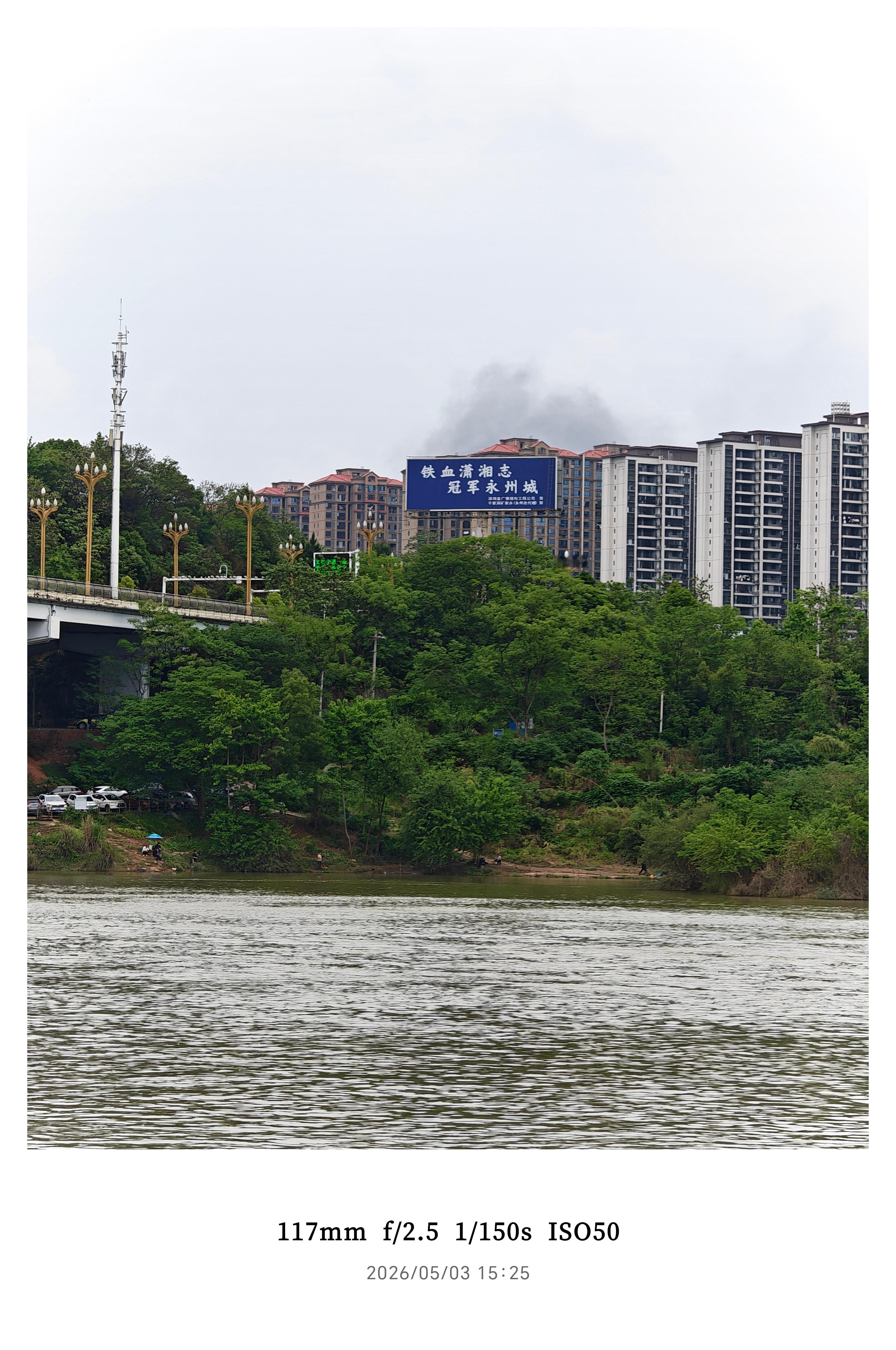 哈哈，蹭着还在假期中，能外出跑跑就跑跑吧，不然假期一会又没了。今天去的湘超冠军地