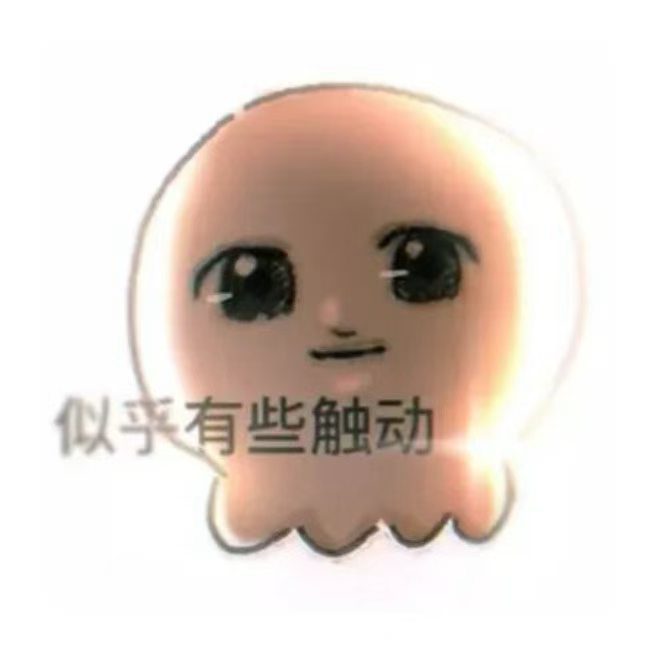 好想见肖战。 