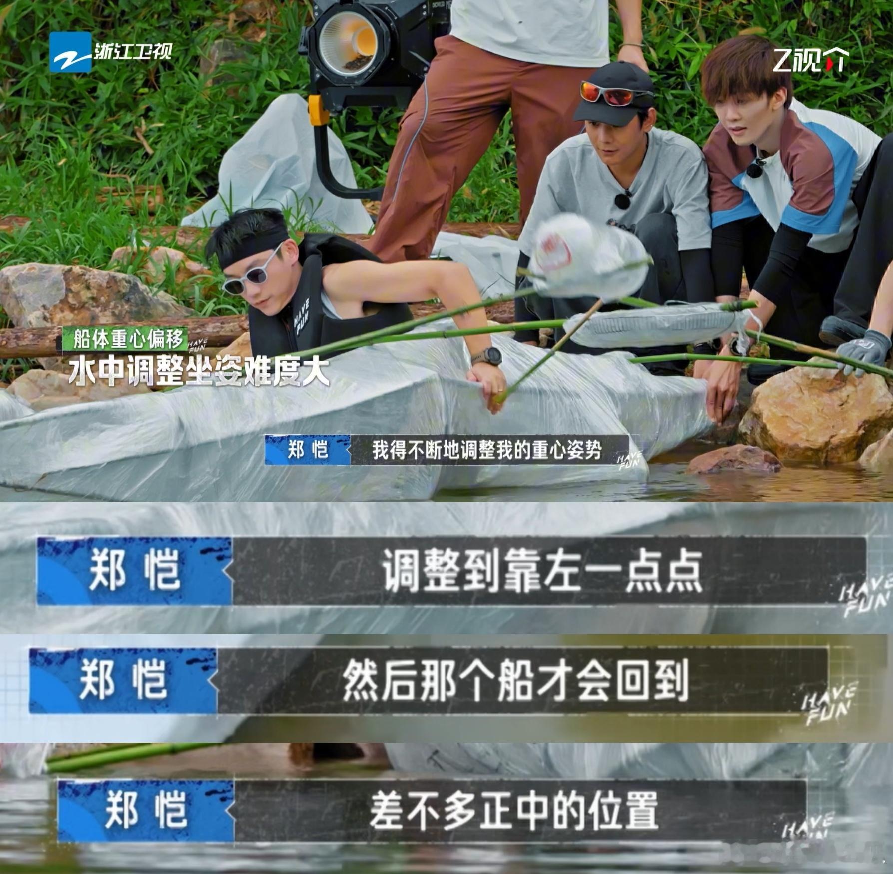 郑恺用保鲜膜做船为什么能成功嗨放派“乐园号”的成功是郑恺坚持与勇气的体现，通过保