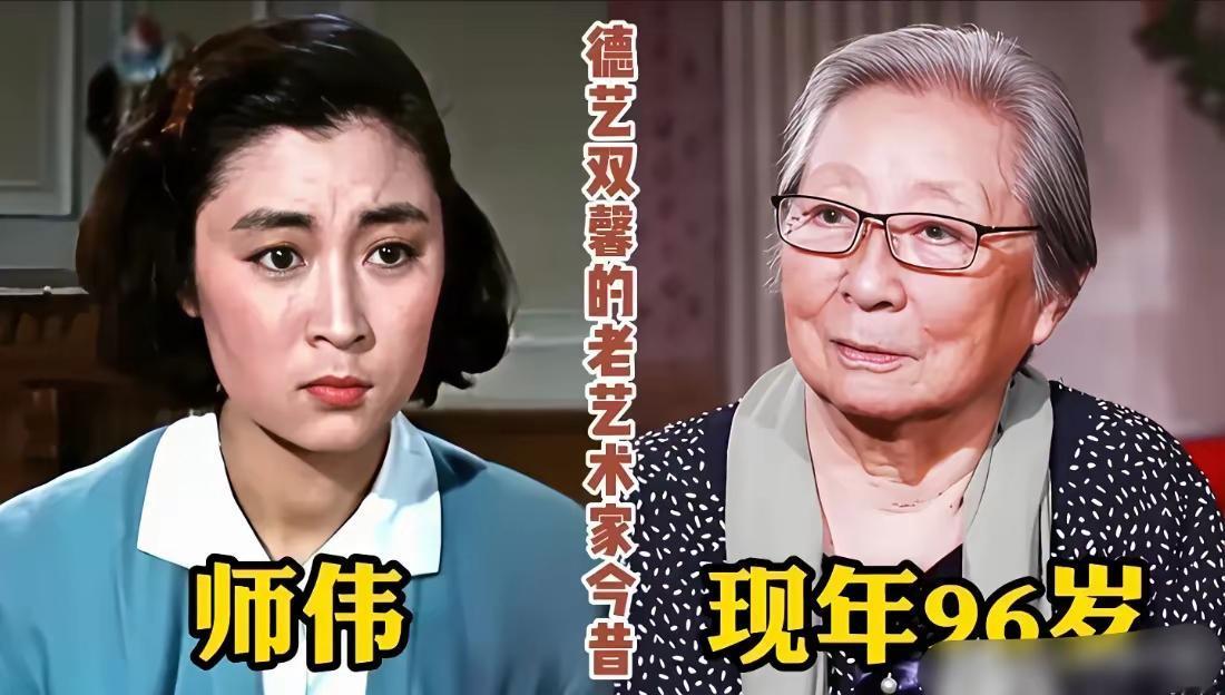 师伟，洪学敏，王丽云三位老戏骨演员今昔对比，谁的变化最大呢？
