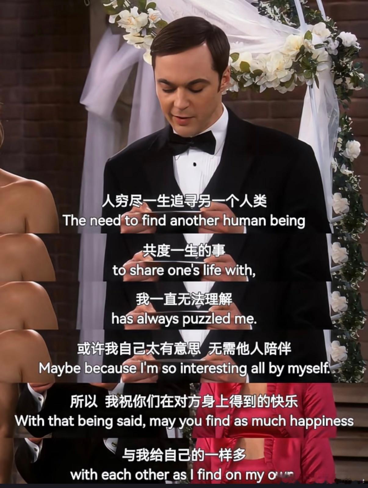 意义不在思考的终点，而在行进的过程里。参加婚礼，我总会有片刻的走神，在想：在婚姻