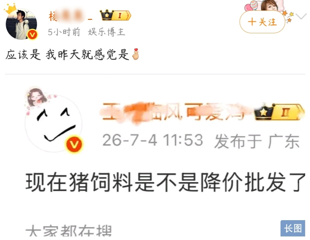 紫米好吃多吃