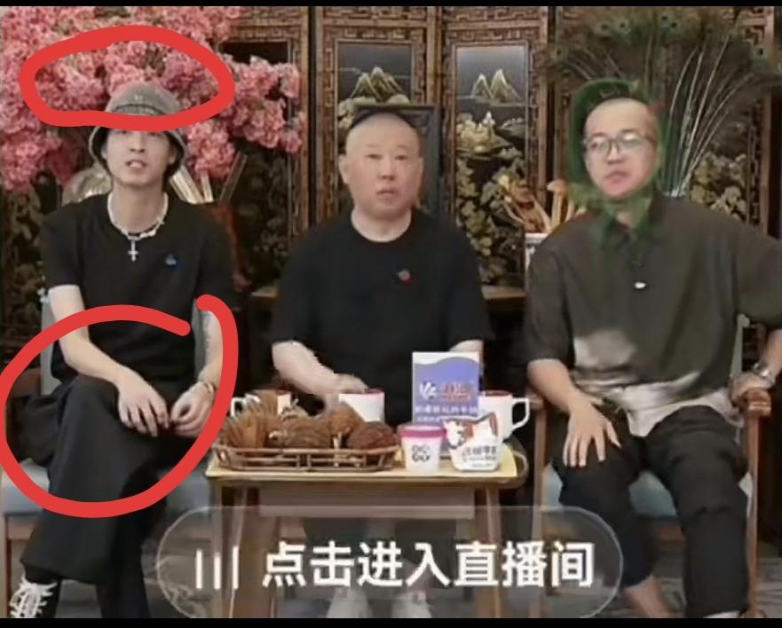 我感觉郭德纲的徒弟秦霄贤有点分不清大小王了，什么意思呢？郭德纲最近带着徒弟秦霄贤