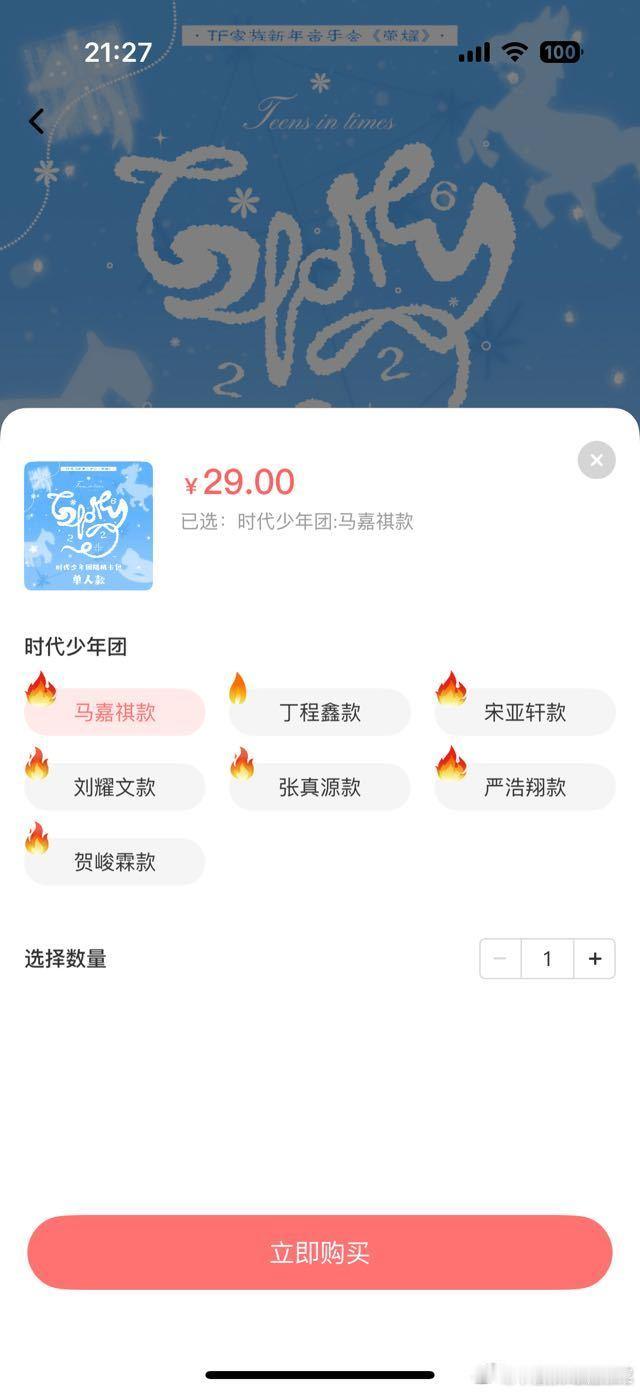 鑫鑫怎么了？！ 