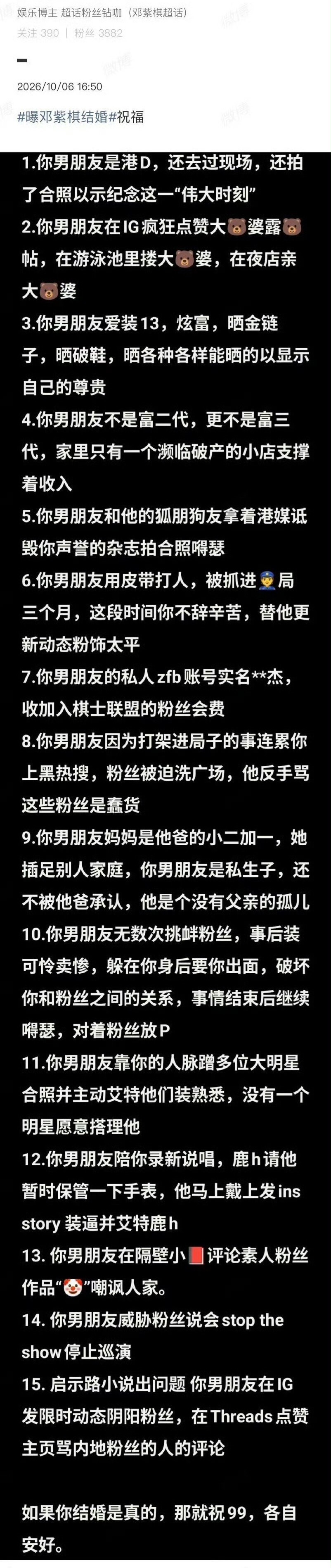 美女为何总遇上渣男，把婚前协议签好吧 ​​​