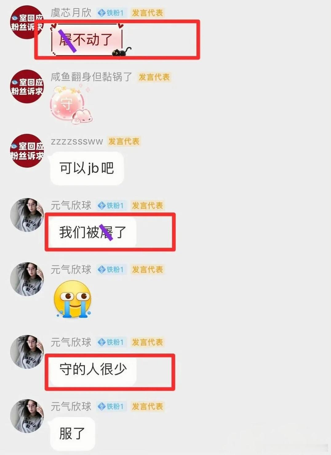 许我耀眼双轨或将对打🥩不是把🐟广场涂了嘛? 许我耀眼跟双轨对打能真正选出95