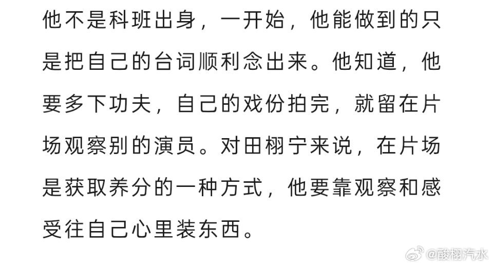 小雷是很标准的体验派 