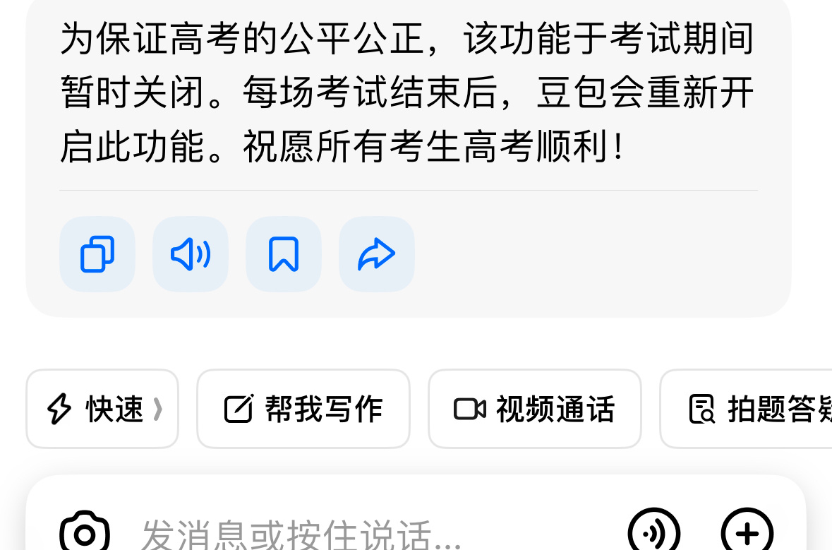 此刻最想哭的人。 