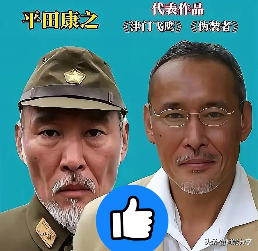 一个日本人！

跑来中国演731的头号恶魔石井四郎，演完回国那天，他把剧组给的“