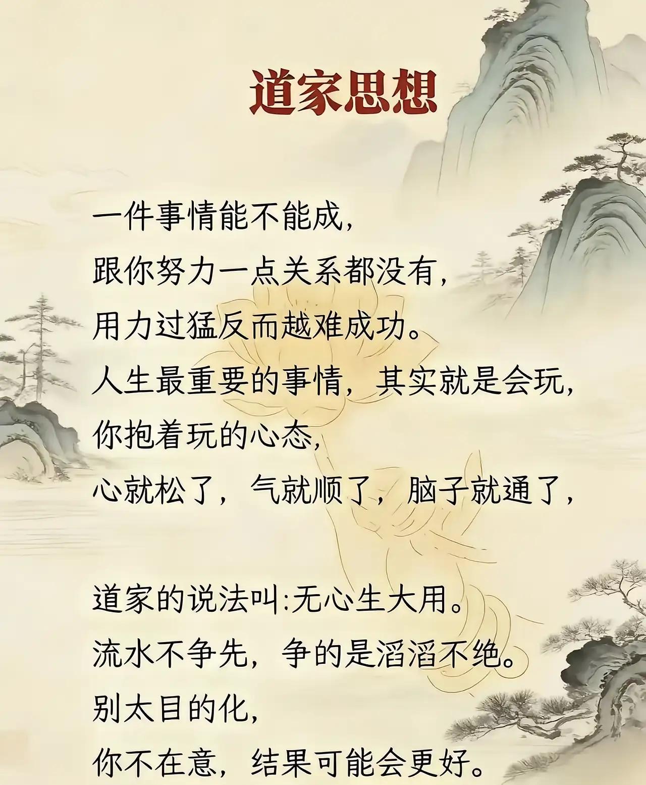 🌿 真正的成功，不过是阖家灯火可亲 🌿

尘世喧嚣，众生皆苦。

我们曾误以