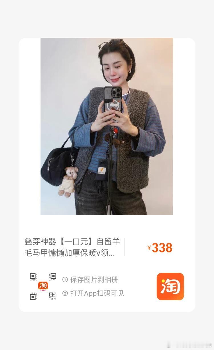 这条天丝羊毛加厚卫裤在0度左右一条过冬没问题，亲测下雪的0度也可以，北京的顾客也