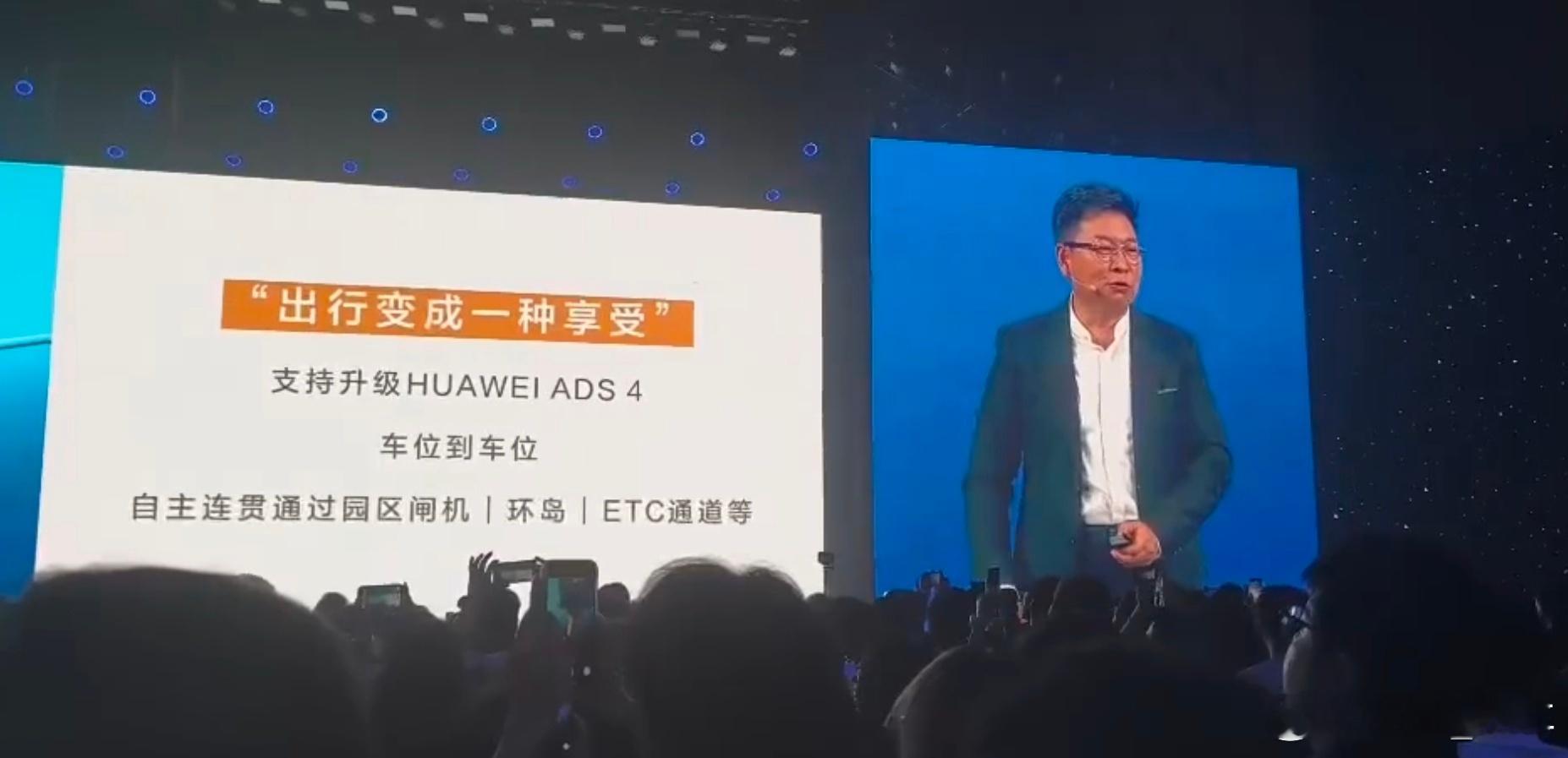 余承东因开车看手机去自首了在“享界品牌之夜”活动上，余承东回应了之前被传“开车睡
