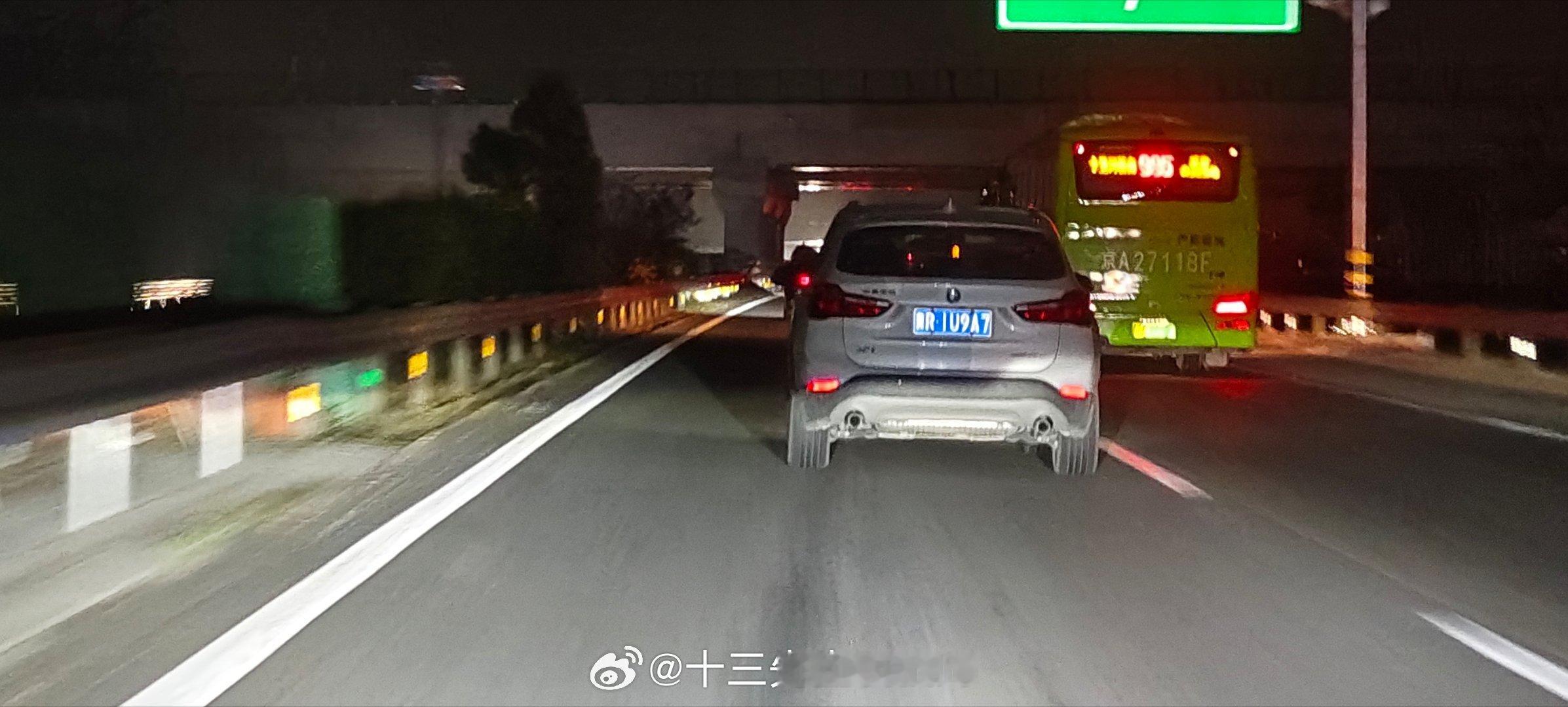 这种晚上不开灯，压着车道线跑，低速占用超车道，没事儿还踩个刹车的人是怎么拿到驾照