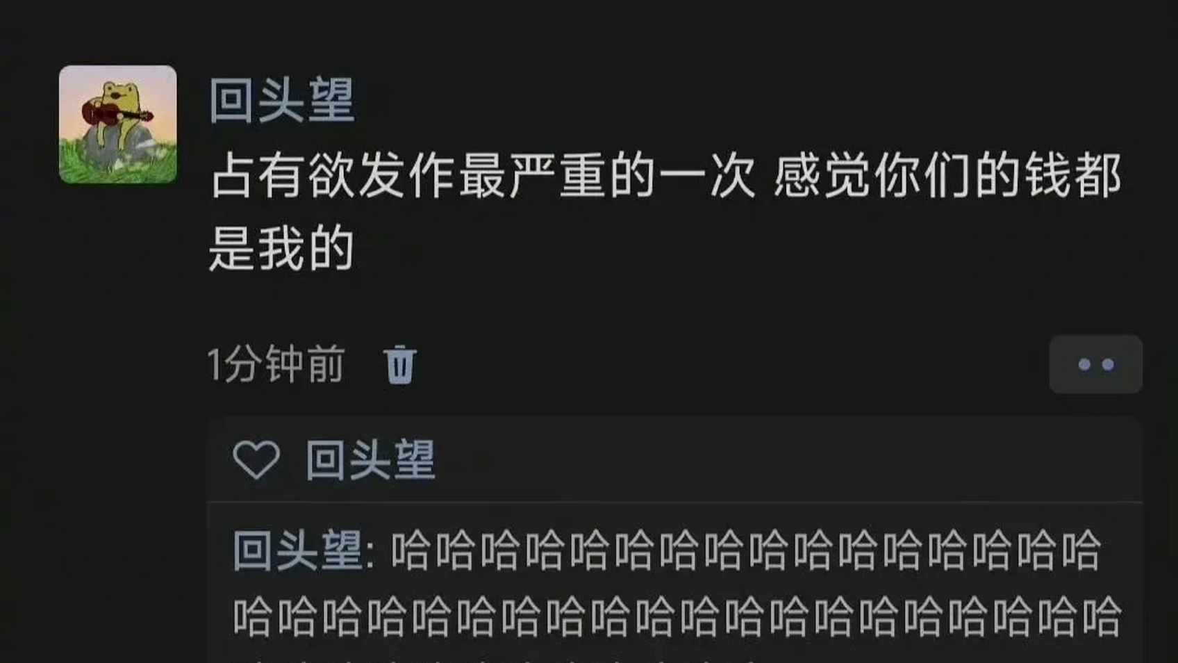谁没有过这样的占有欲[允悲] ​​​