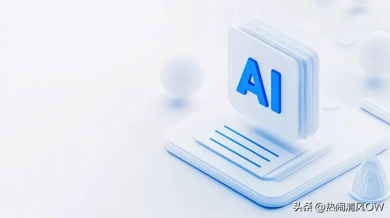 今年志愿报什么专业好 今年报志愿选专业，别盲目追热门，得追趋势。第一梯队里，AI