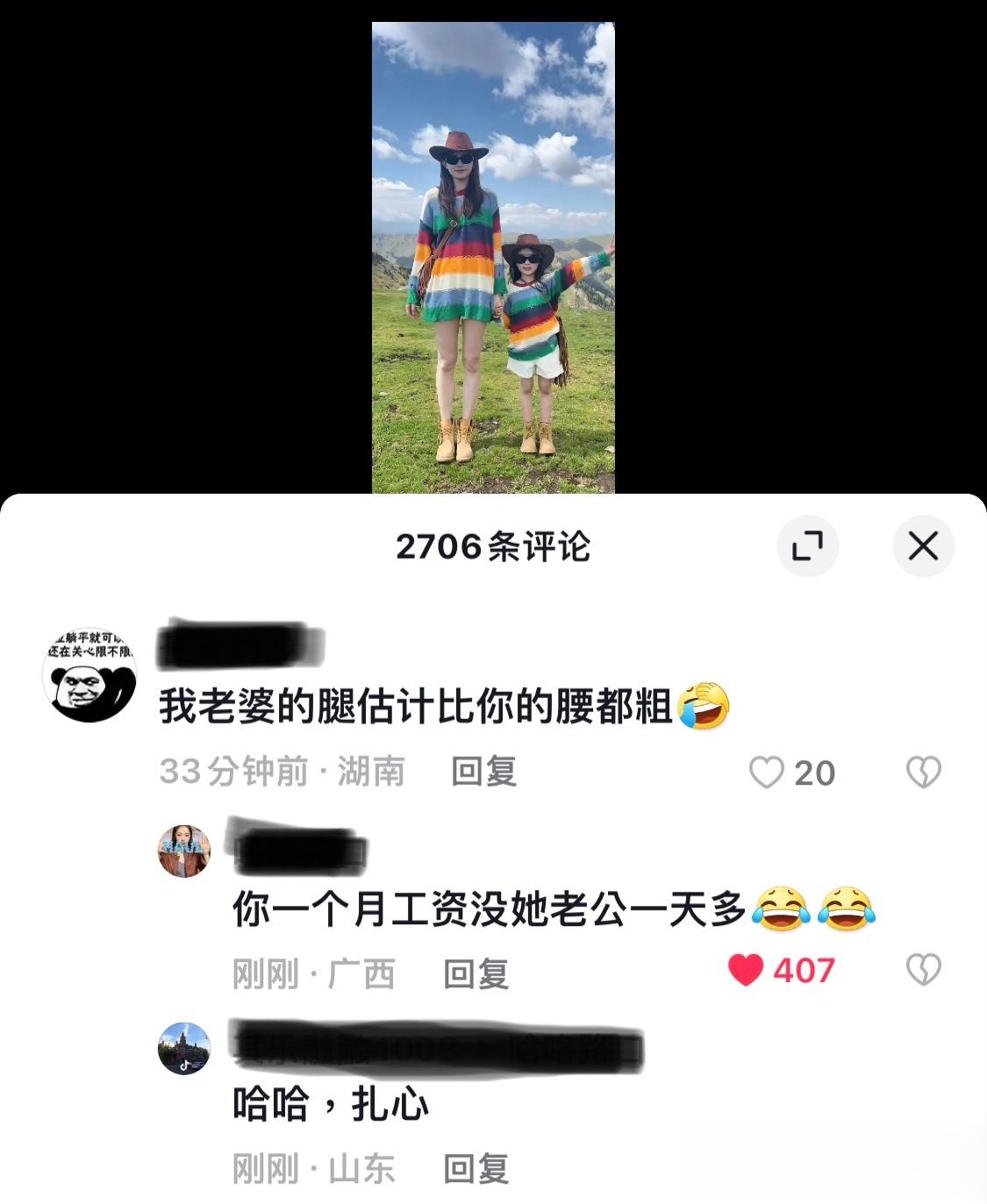我就说咱广西人会讲话吧[赞][赞] ​​​