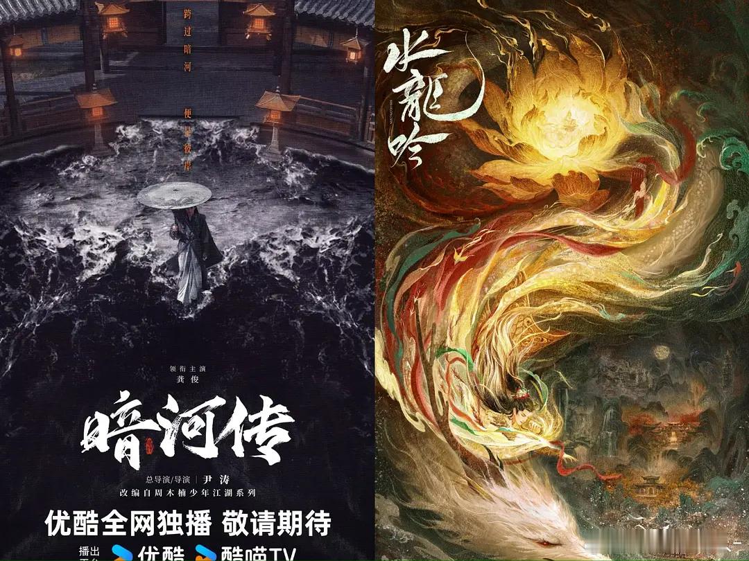 几部大男主剧对打这样子真的好吗 ​​​