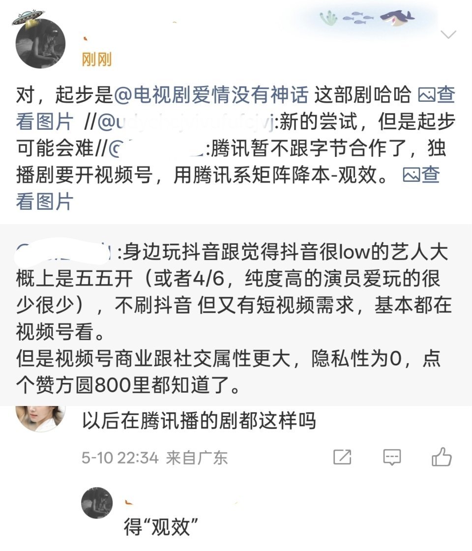我上次说什么来着