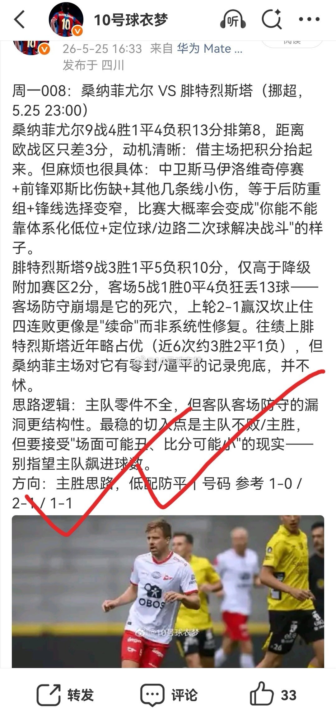 昨日菜品金典回顾没有最好只有更好