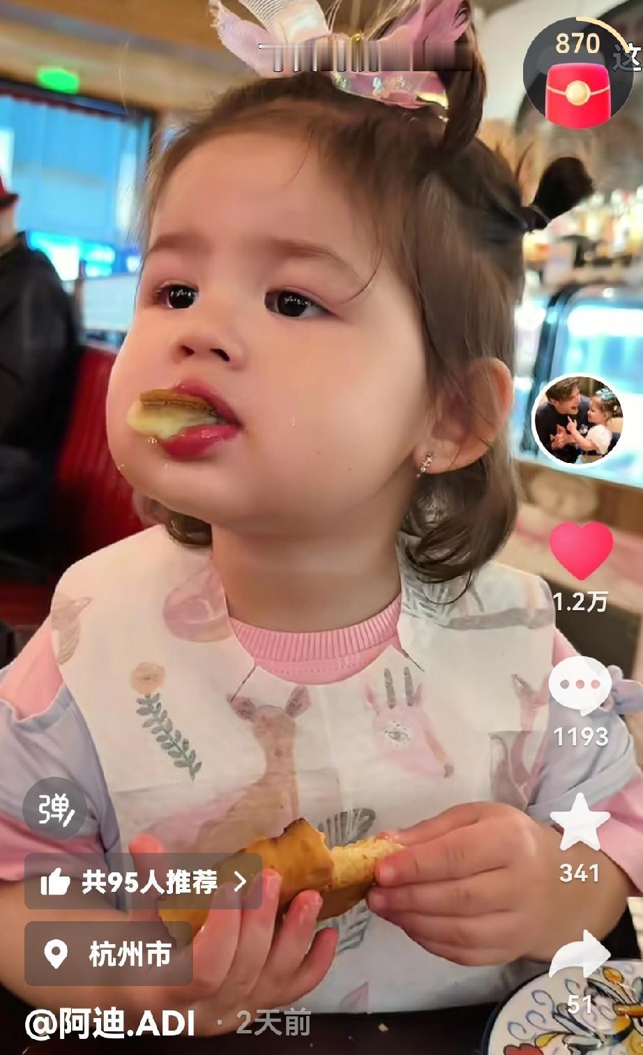 萌萌的小凯莉，吃东西都这么可爱。[比心][比心]