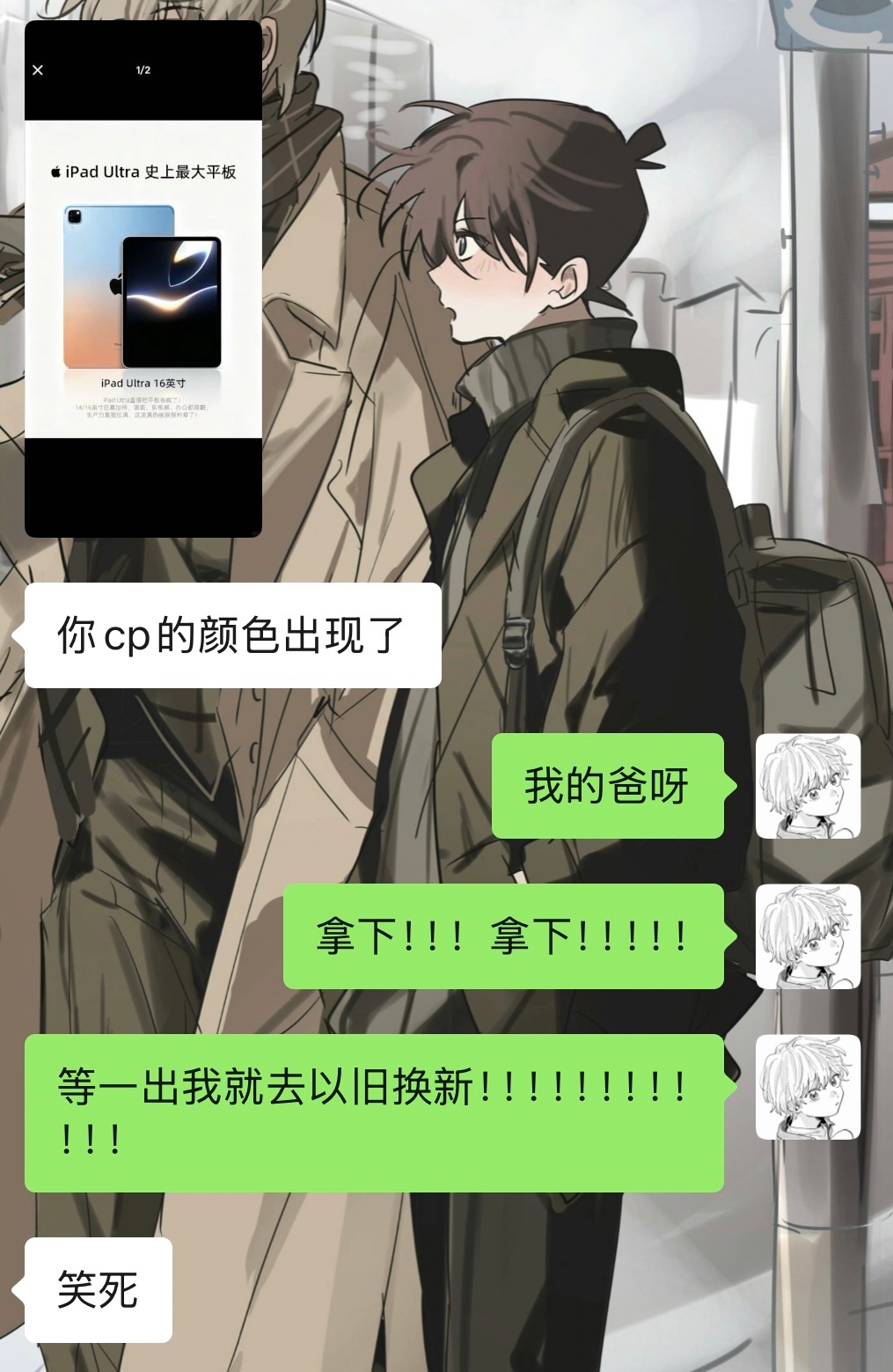 我靠千呼万唤始出来的iPad蓝橙色驾到了！！！影日姐必买+1！！！！！！！！ 